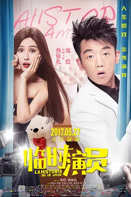 亚洲精品久久久久久久久久久久久海报