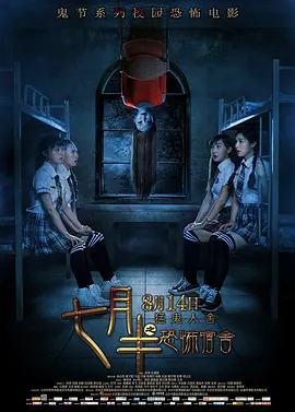 亚洲欧洲自拍拍偷午夜色无码|va亚洲va日韩不卡在线观看|国产日韩亚洲不卡高清在线观看|亚洲中文字幕无码不卡电影|中文字幕精品无码综合网海报