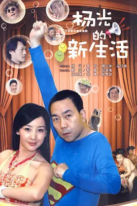 为广大网友提供最新电视剧和电影海报