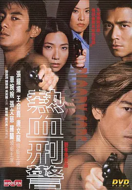 久久国产精品ww海报