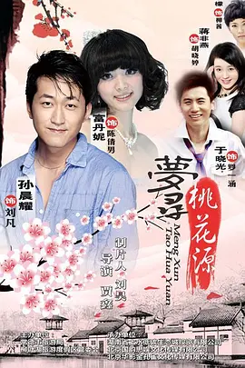 2021天天做夜夜爽视频 - 高清在线播放海报