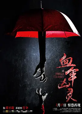 亚洲国产精品日韩在线海报
