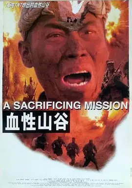 曰韩一区二区三区视频海报