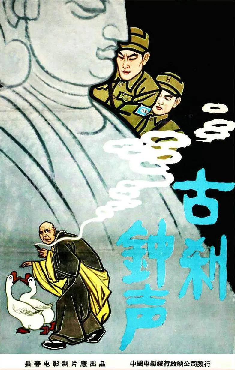 亚洲一区二区三区高清在线观看海报