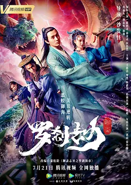 久久免费观看黄a级毛片海报