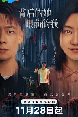 午夜伦理 第1页海报