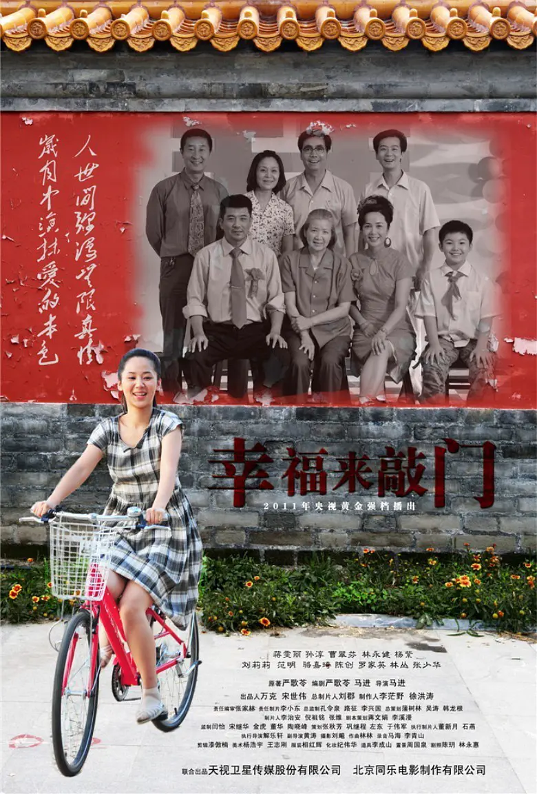 成人免费区一区二区三区海报