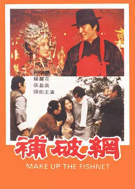 久久永久免费视频海报