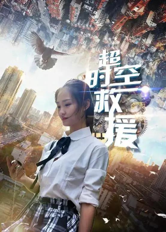 最新高清无码专区海报
