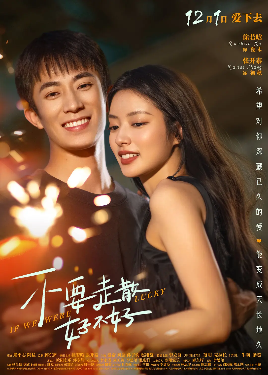 自拍亚洲欧美变态重口海报