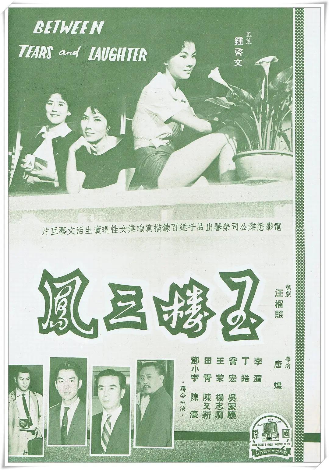 亚洲人成无码网站久久99热国产海报