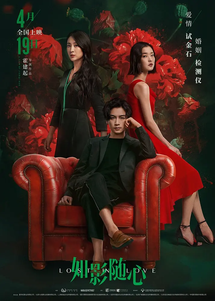 久久综合第五页海报
