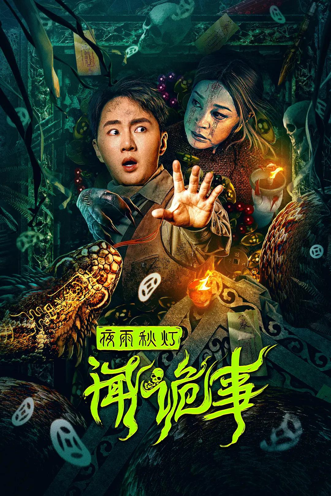 午夜精品久久久久久久久久久久海报