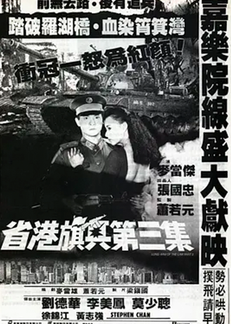 天天摸天天日天天射海报