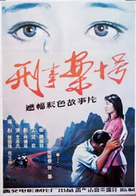 久久久无码国产精精品免费国国产欧美日本韩高清视频一区二区三区免费式海报