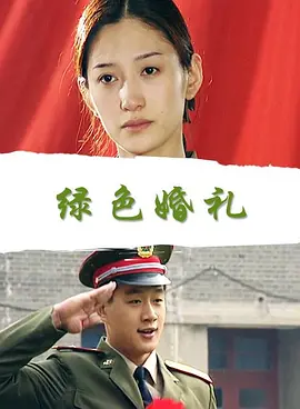 在线播放heyzo前田由美-一个人晚上在线观看的免费视频-蕾丝视频成人★在线观看-草莓直播免费观看高清在线观看 - BD韩语免费电视剧海报