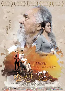 久久久久久九九精品久小说海报