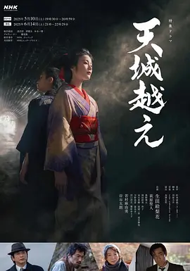 国产视频一区二区三区四区海报