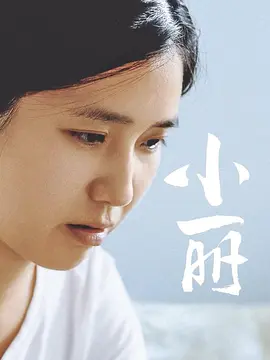 欧美人妻视频海报