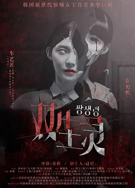 9191国语精品高清在线最新海报
