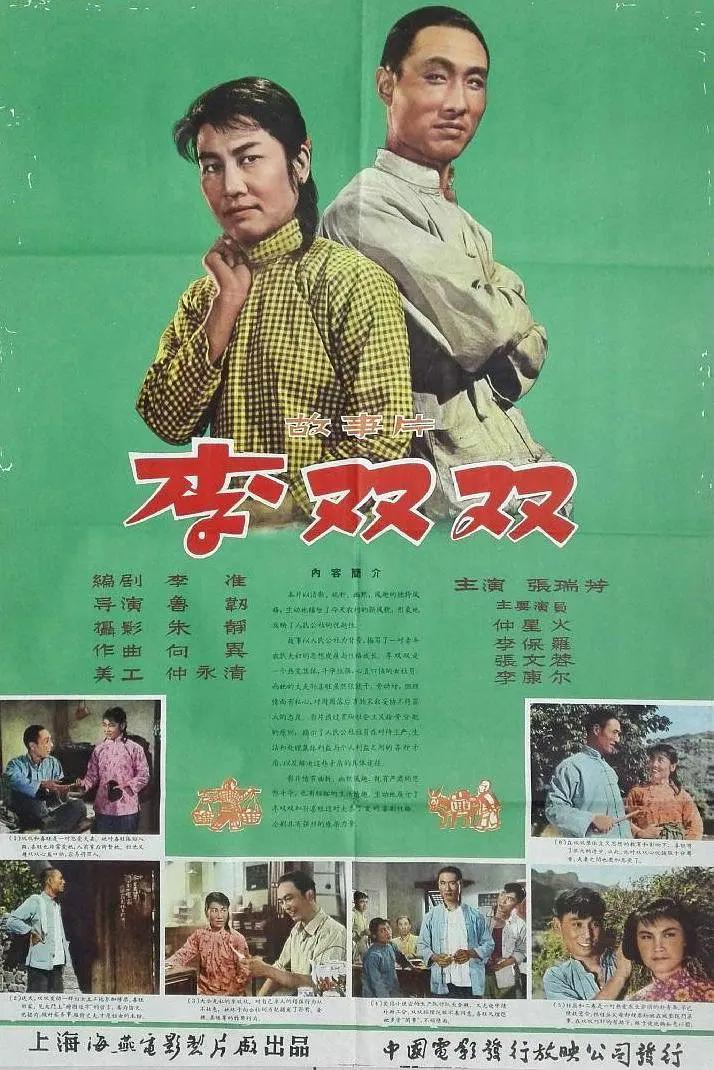 欧美日韩国产一区二区三区不卡海报