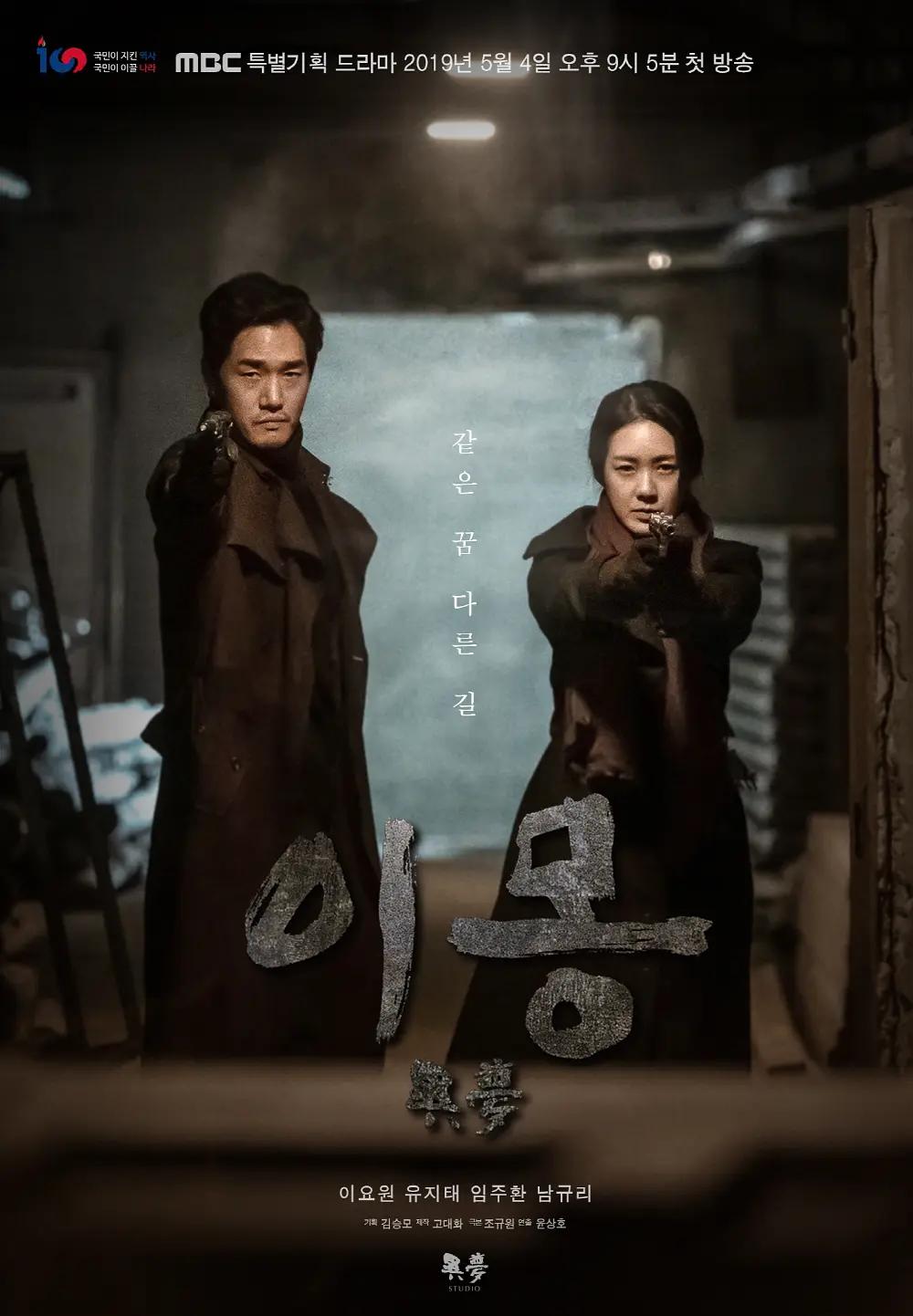 伊人久久无码精品综合网海报