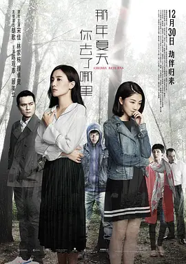 538在线精品海报