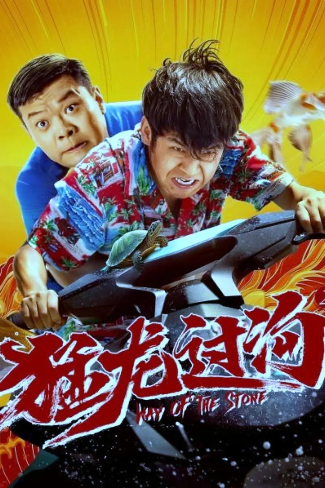 欧美一区二区在线观看视频海报