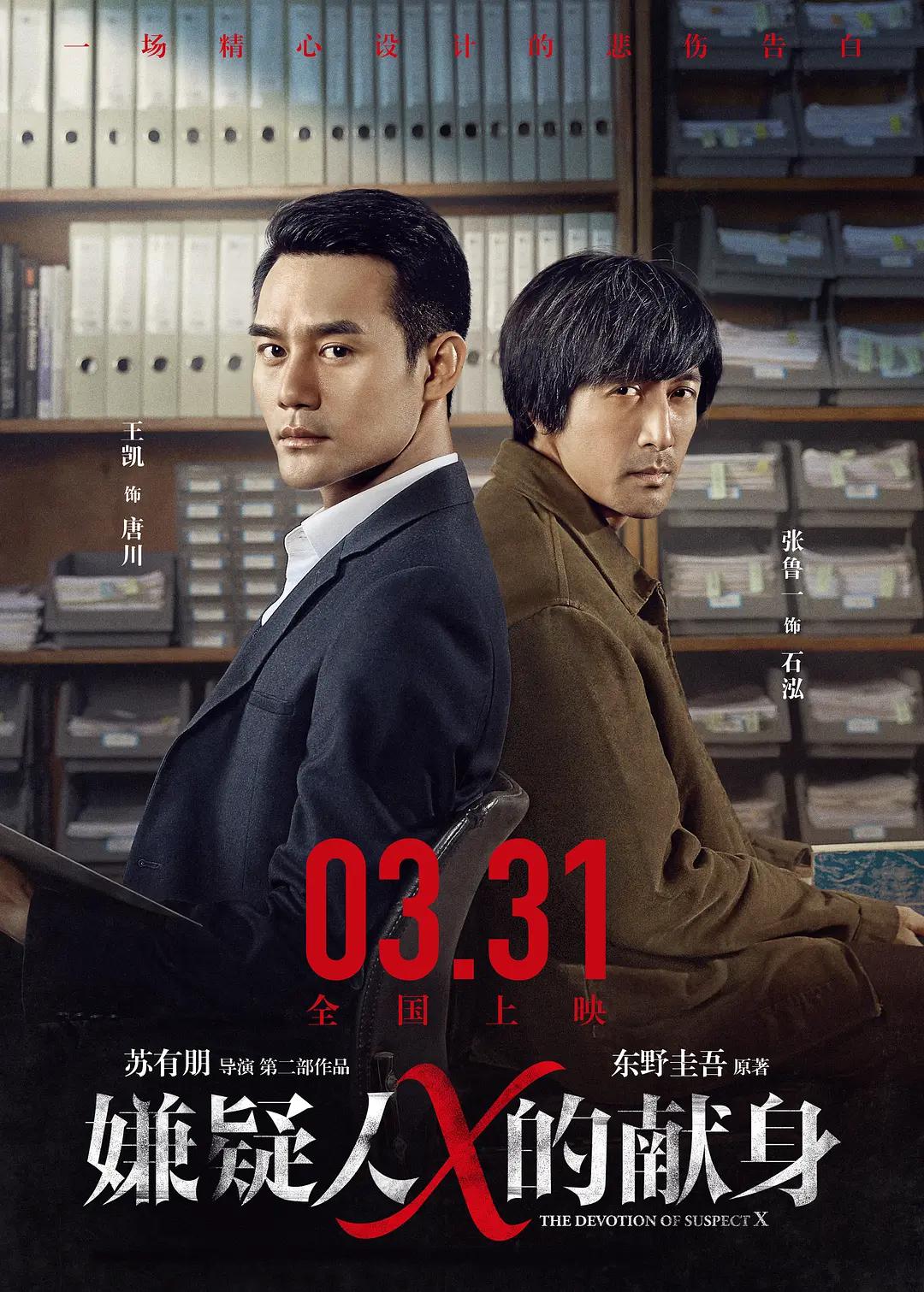 真实的和子乱拍在线观看海报