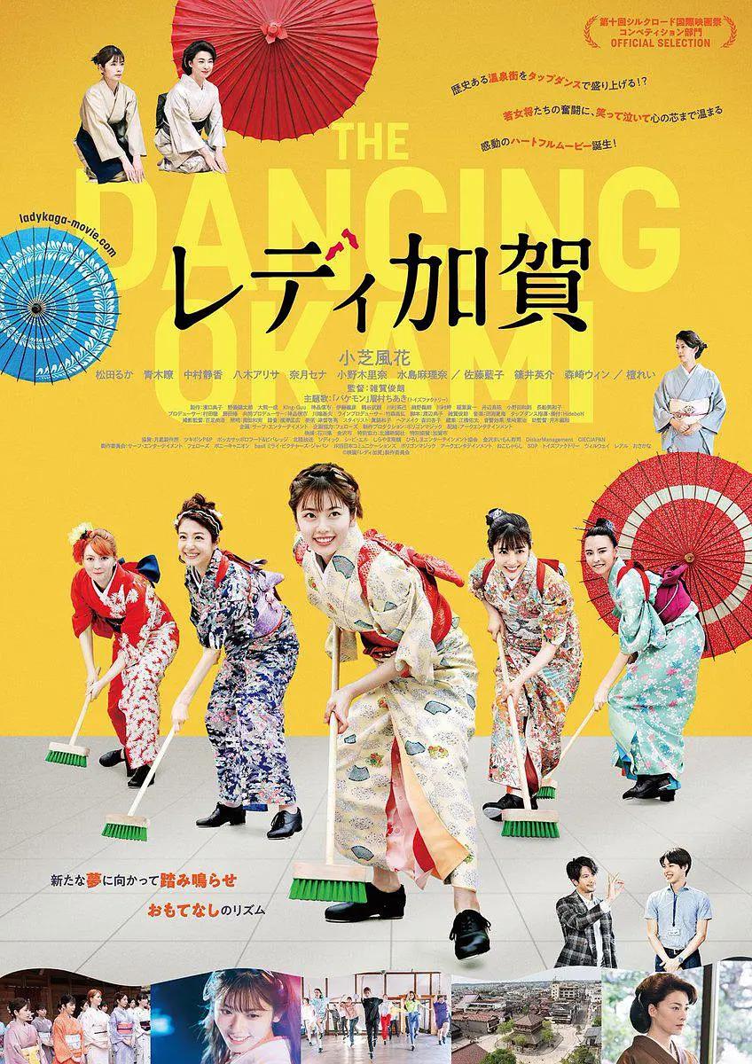 激情国产一区二区三区四区小说海报