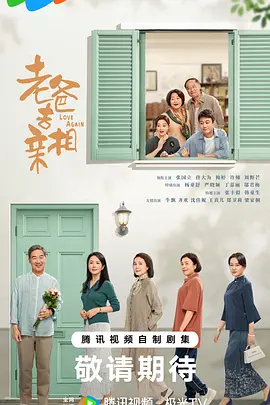 用户可以在平台上观看各种www - 720高清电影在线海报