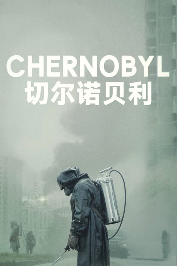 欧美激情免费a视频海报