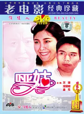 免费观看美乳美女裸体图片海报
