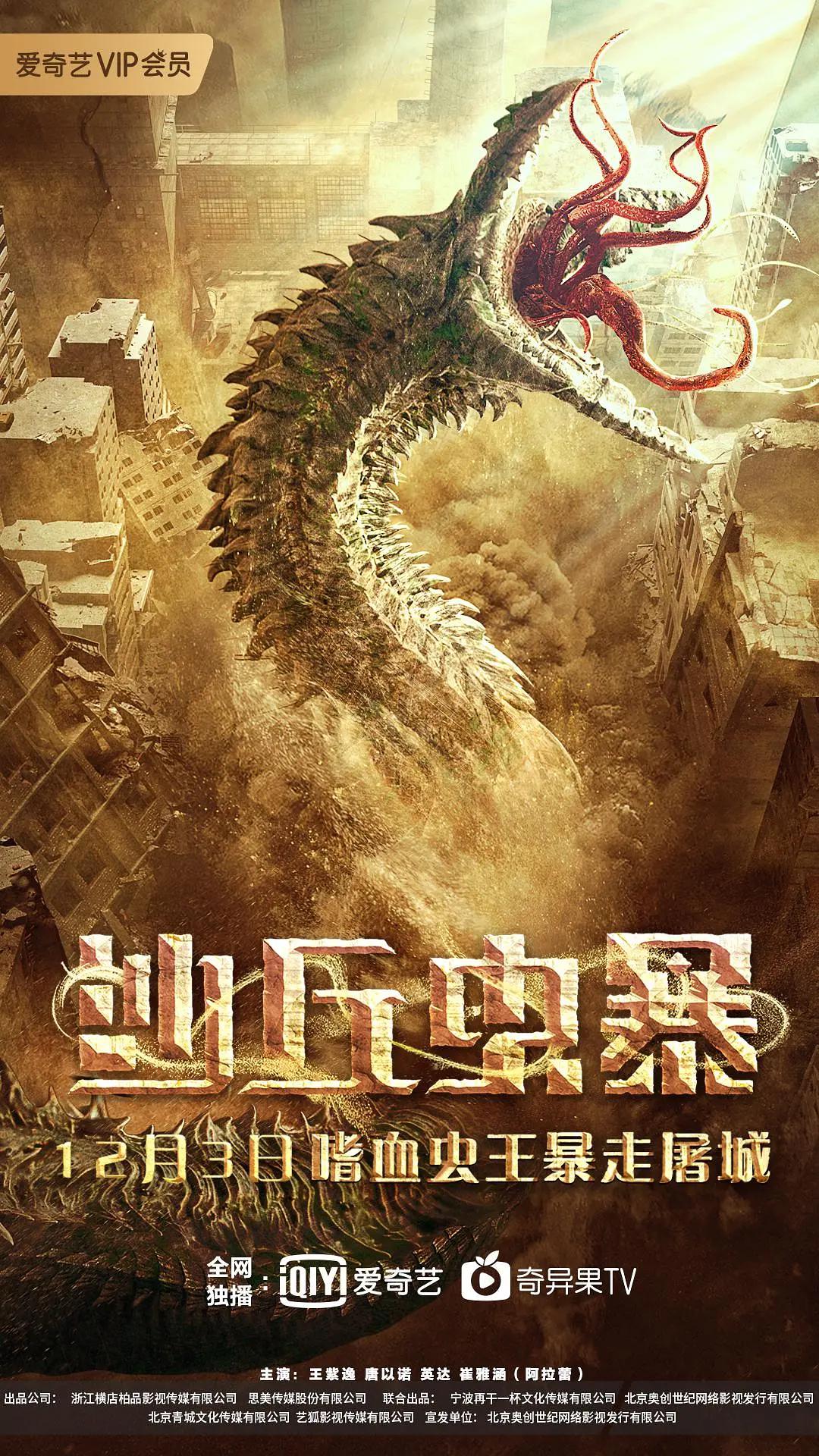 亚洲香蕉网久久综合影院小说九九视频这里只有精品海报