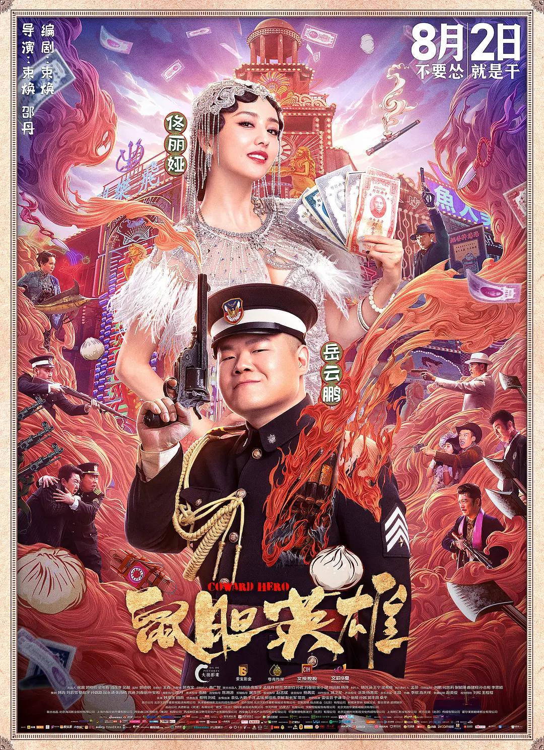 在线播放国产一区二区三区|国产suv+女女+喷水|5566亚洲精华国产精华精华液|国产精品一区二区av - BD韩语韩国电影在线观看海报