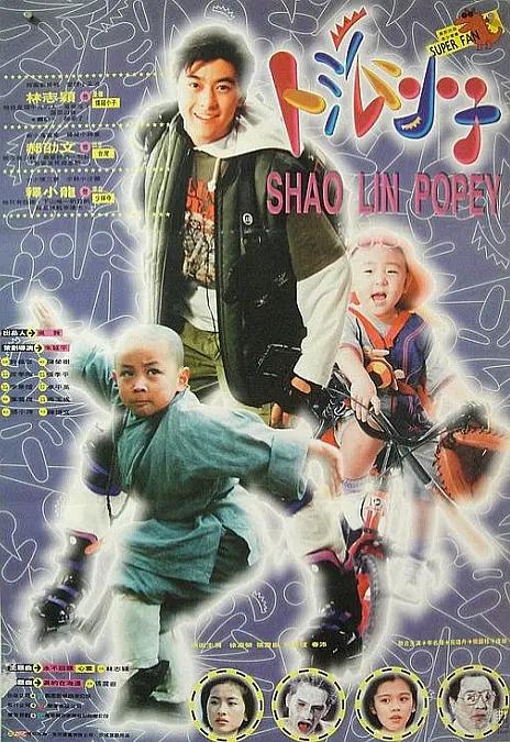 永久免费看黄在线播放海报
