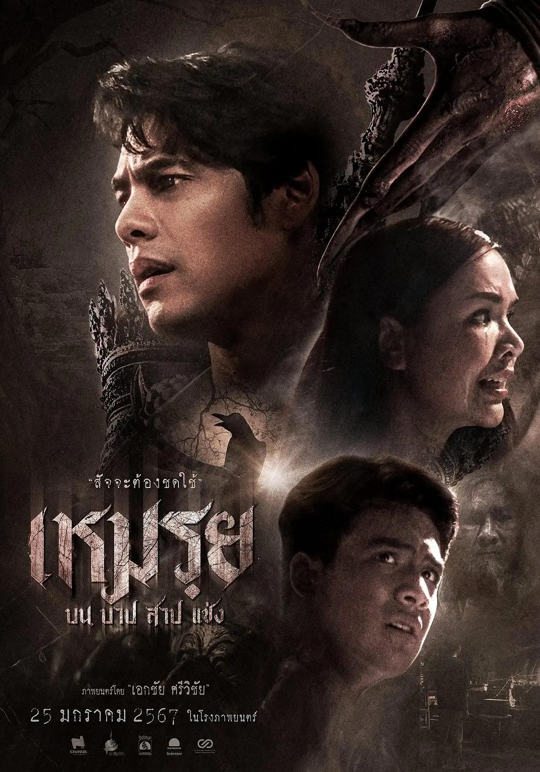av永久天堂一区二区三区 - DVD电视剧在线观看海报