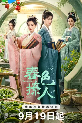 成人va在线一区二区三区四区 - 国产剧在线观看海报
