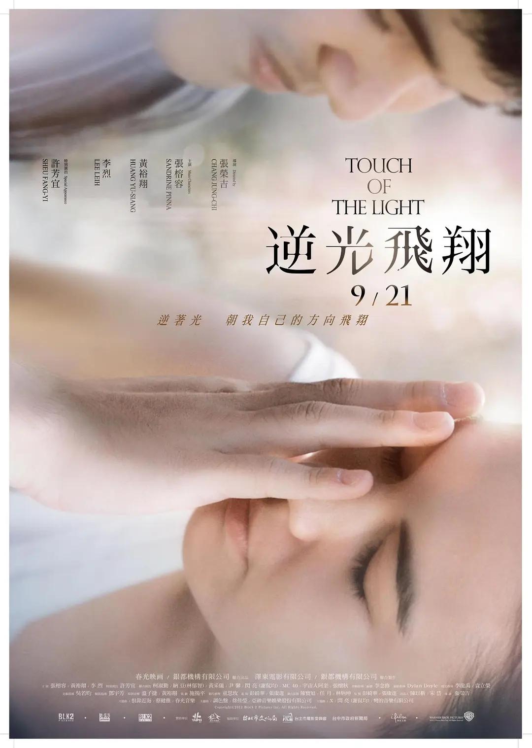 www亚洲无码性爱视频海报