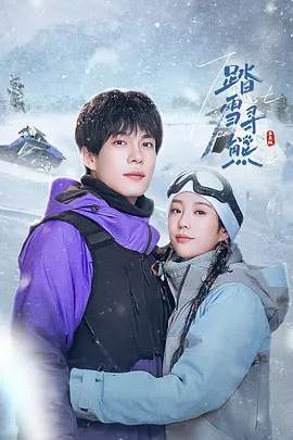 亚洲欧美动漫在线制丝袜国产海报
