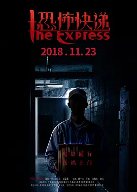 亚洲精品国产字幕久久海报