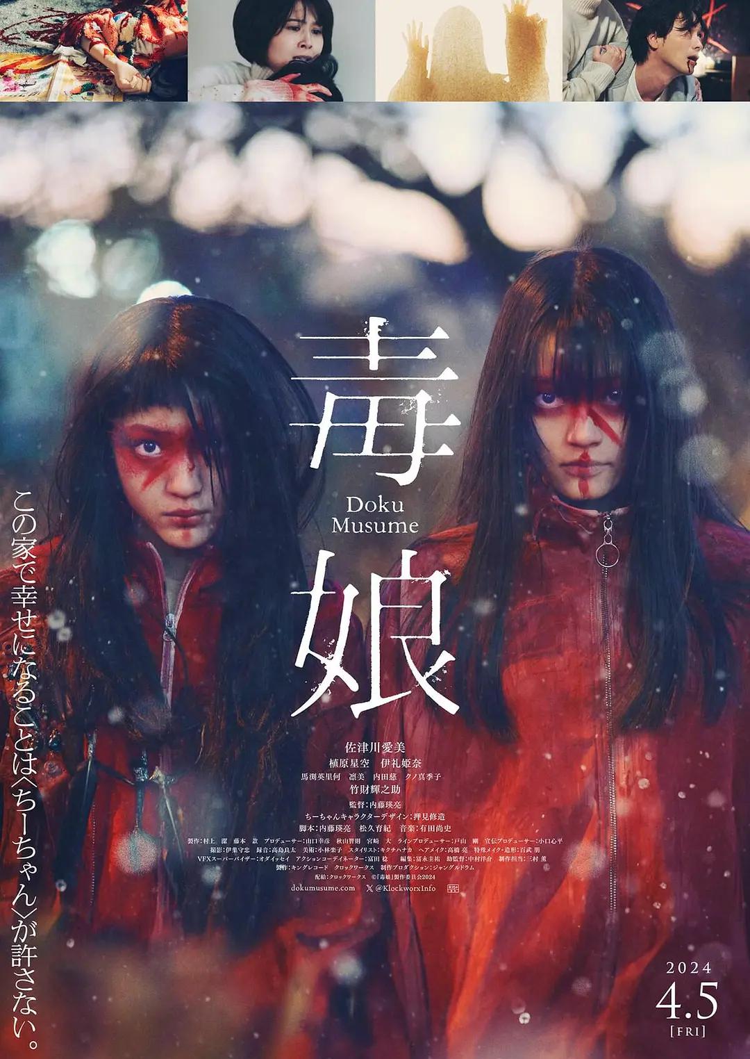 a级毛片无码久久精品免费海报