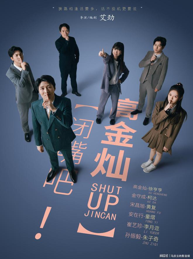 无码破解版正在播放海报
