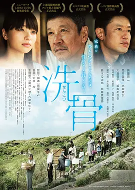 欧美日韩国产中文精品字幕自在自线海报