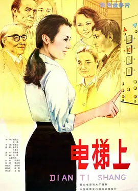 亚洲a网站 - 剧情片全集免费播放海报