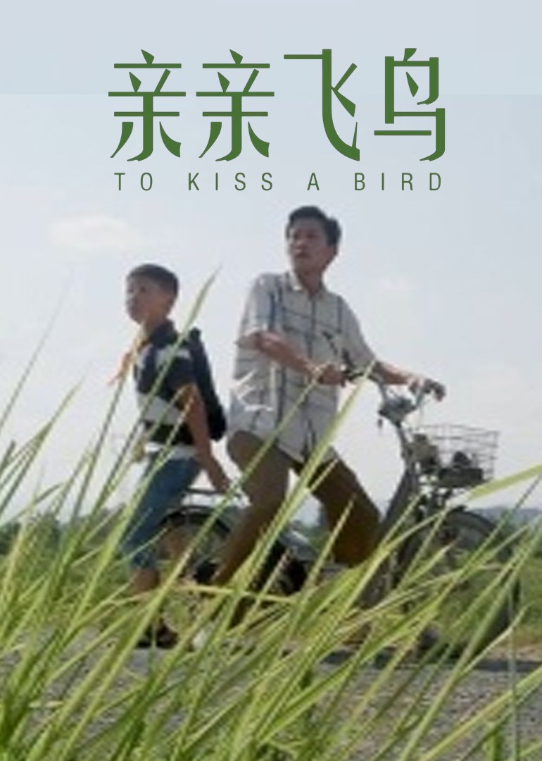 成人国产日本亚洲精品海报