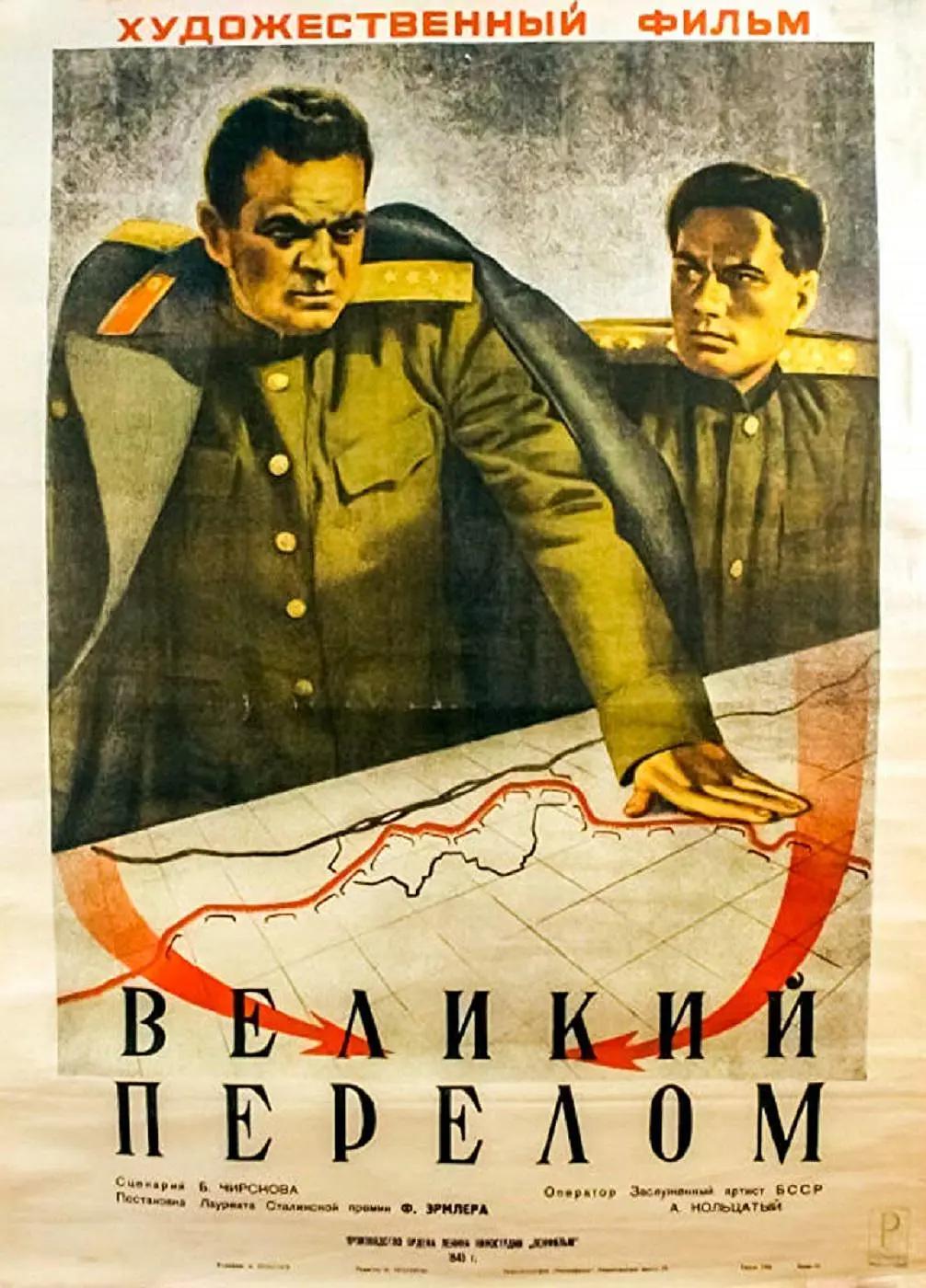 亚洲精品国产综合久久一线海报