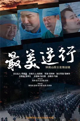 亚洲影音一区海报
