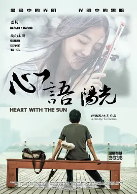 国产综合久久久久久海报