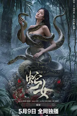 在线亚洲欧美日韩每日更新海报